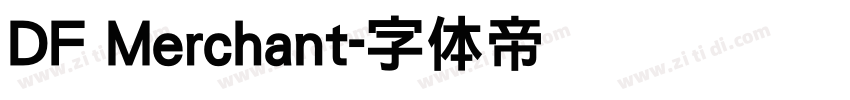 DF Merchant字体转换